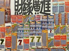 -陆家嘴中心绿地