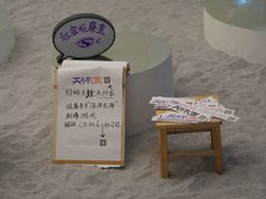-上海当代艺术博物馆