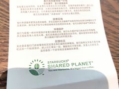 -星巴克臻选(深圳海上世界店)