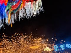 -北戴河集发农业梦想王国