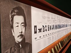 -鲁镇