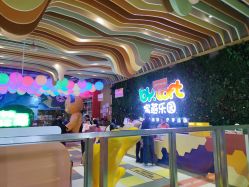 -宝燕乐园(闵行旗舰店)