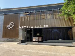 门面-喜茶(深圳欢乐海岸LAB店)
