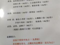 -临江后街鳝丝(临江店)