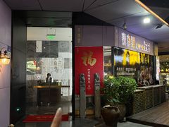 -东南里湖景餐厅·新闽菜(浦西万达店)