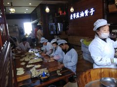 等位区-沈氏祖传老宁波油赞子(南塘店)