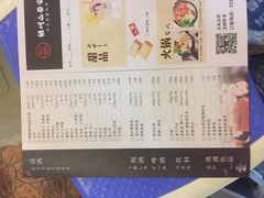 -栖川山葵家·寿喜锅·日式料理(龙湖北城天街商场店)