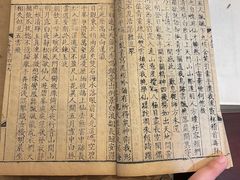-邊城書店