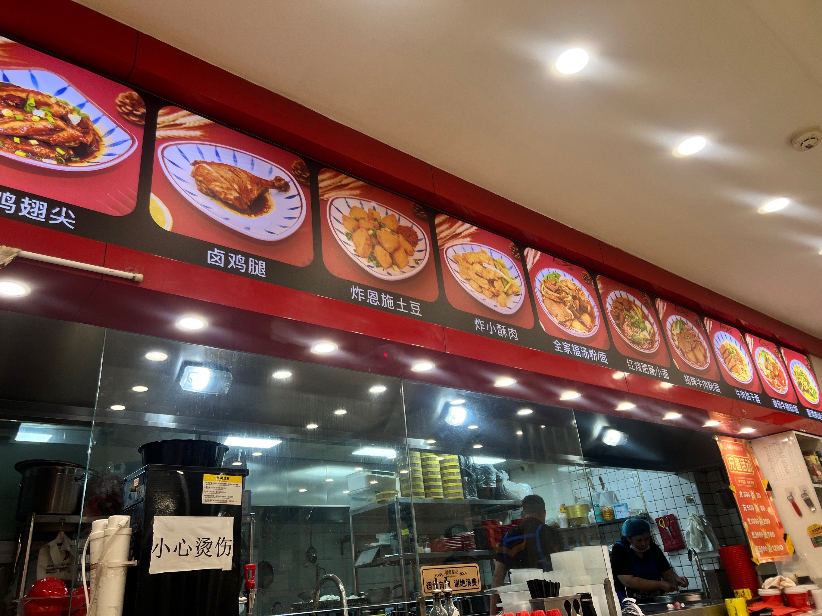 第一次来 环境干净卫生 服务态度好 下次