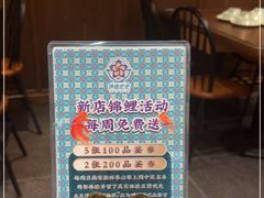 -马来西亚肉骨茶汤·招牌螃蟹·烧鸡·呷喱吧吧(海上世界店)