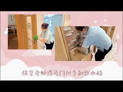 -北京市丰台区阳光起点锦城幼儿园(丰台园)