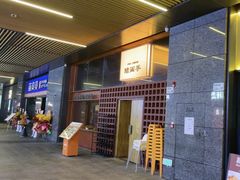 -科兴科学园