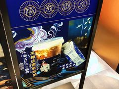 -LELECHA乐乐茶(上海五角场万达广场店)