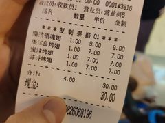 -疯狂烤翅(熙街店)