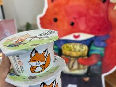 -狐狸家·酸奶酪专门店(平江路店)