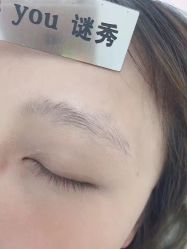 -谜秀韩式半永久纹眉纹绣洗眉