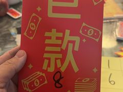 -中国体育彩票 北单竞彩(大慧寺店)