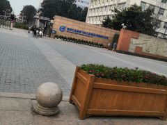 -成飞公园