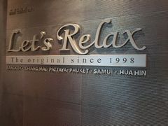 -Let's Relax Spa(Phuket 3rd Street)