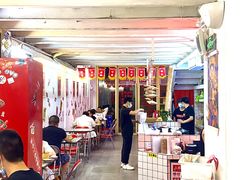 大堂-三镇卤货二公司(汉街店)