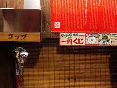 -一蘭(三宮店)
