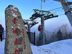 -新亚布力滑雪场