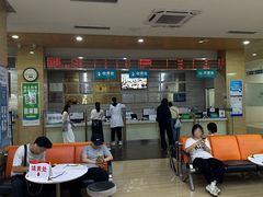 -广州仁爱天河医院