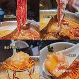 山东第1家捞王来青岛了！花生冰沙配火锅这组合真奇妙