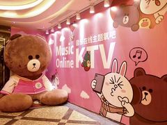 -音乐在线主题氧吧KTV(佳宁娜广场店)