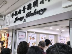 -珍妮曲奇聪明小熊(尖沙咀店)