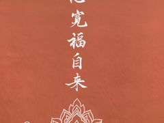 -法门文化景区