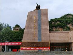 -平西抗日烈士陵园