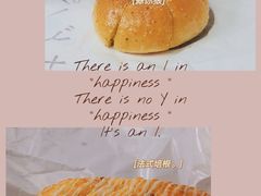 -木子木水日式烫面包(中盛店)