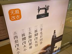 -爱革·奢品·鞋包·衣物·家居(金桥国际商业广场店)