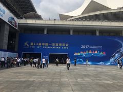 -南宁国际会展中心