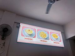 -福合沟无米粿甜汤粿品店