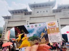 -少林寺景区