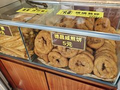 -伍湛记 · 广州老字号(龙津中路店)