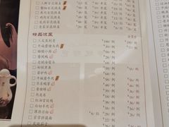 菜单-凤临阁