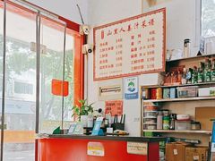 -山里人姜汁(府东小区店)