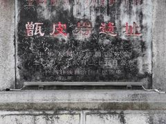 -桂林博物馆