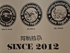 -Blueglass酸奶(华贸购物中心店)