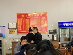 -姚记面馆(瑶琳路店)