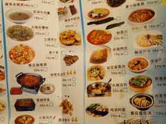 菜单-渝味川菜(夜宵航母店)