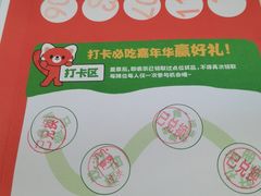 -美罗城