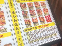 -冷面王(国购广场店)
