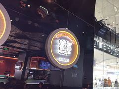 -胖哥俩肉蟹煲(富阳万达店)