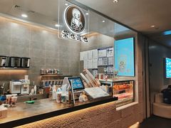 -茶也运也(望京万科店)