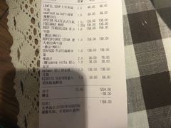 账单-园丁顿西餐厅(亦庄创新大厦高新视听产业园店)