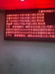 -首都医科大学附属北京儿童医院